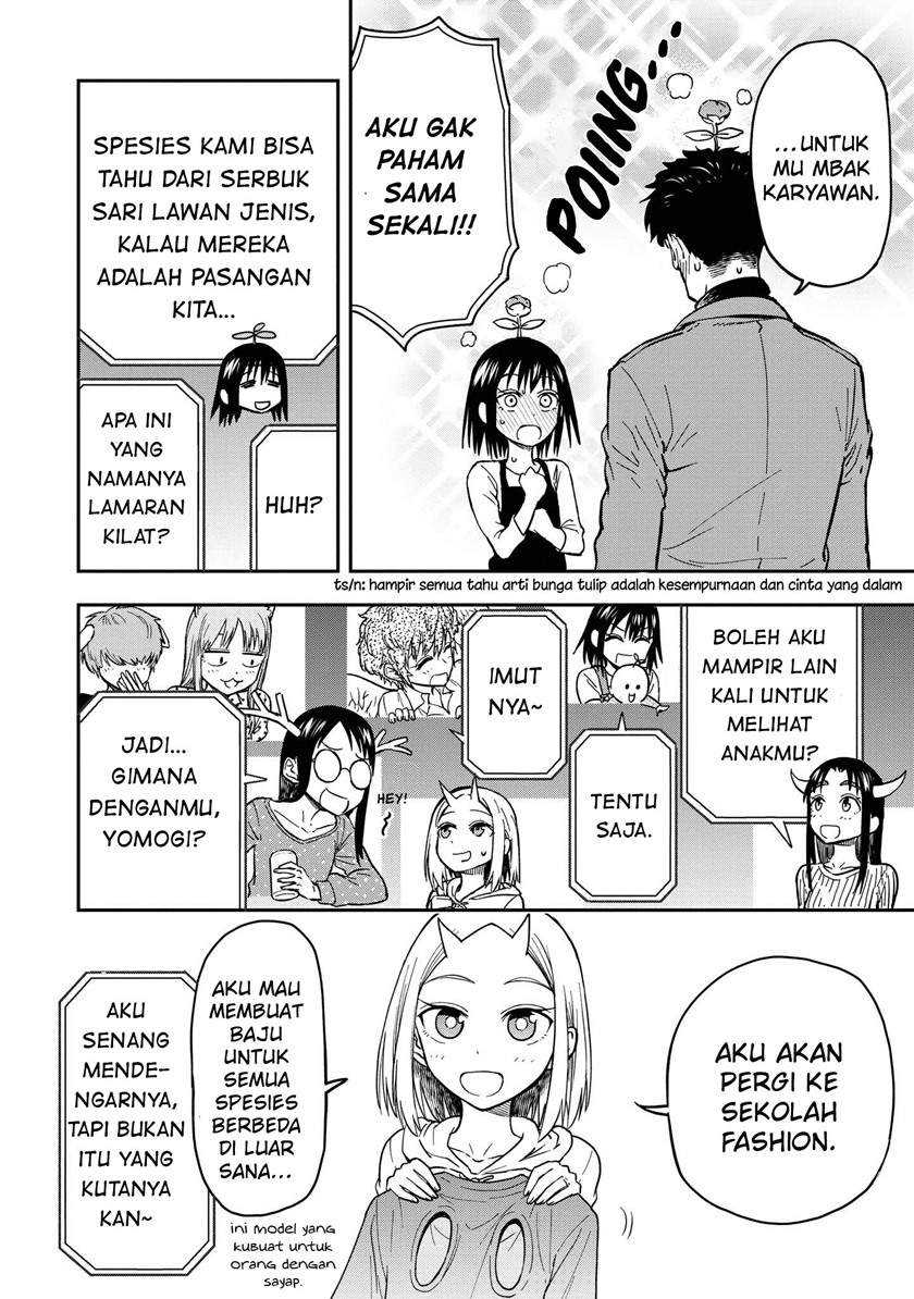 Onizuka-chan And Sawarida-kun Chapter 49.5