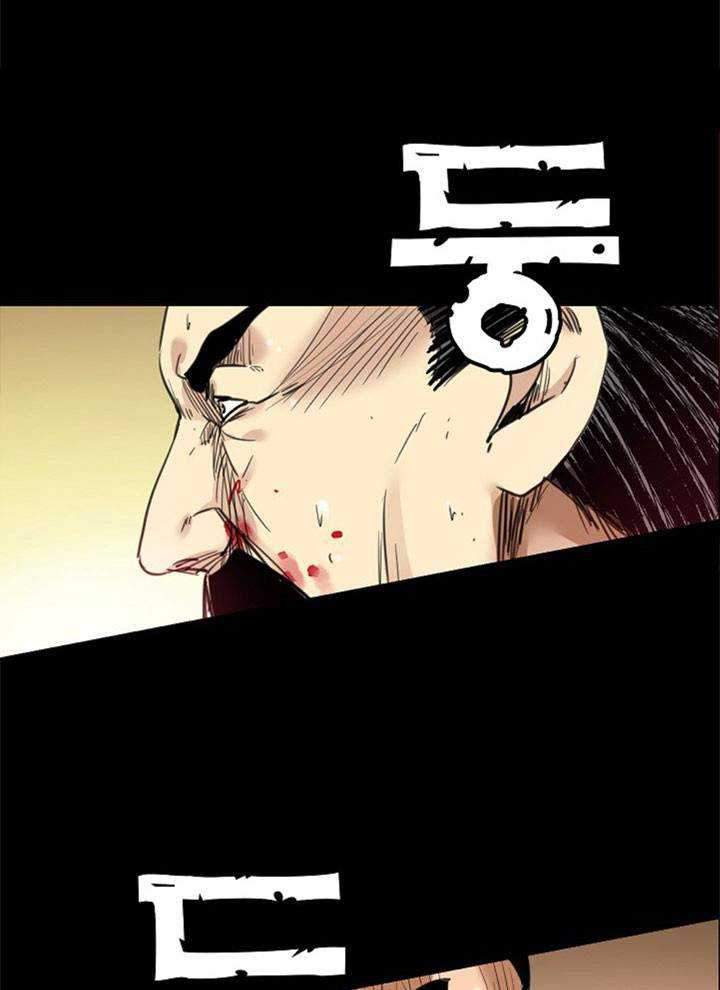 Fighters Chapter 54