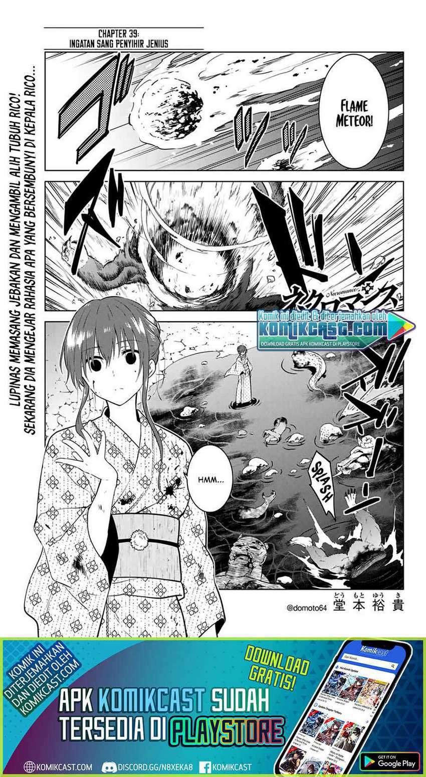 Necromance Chapter 39