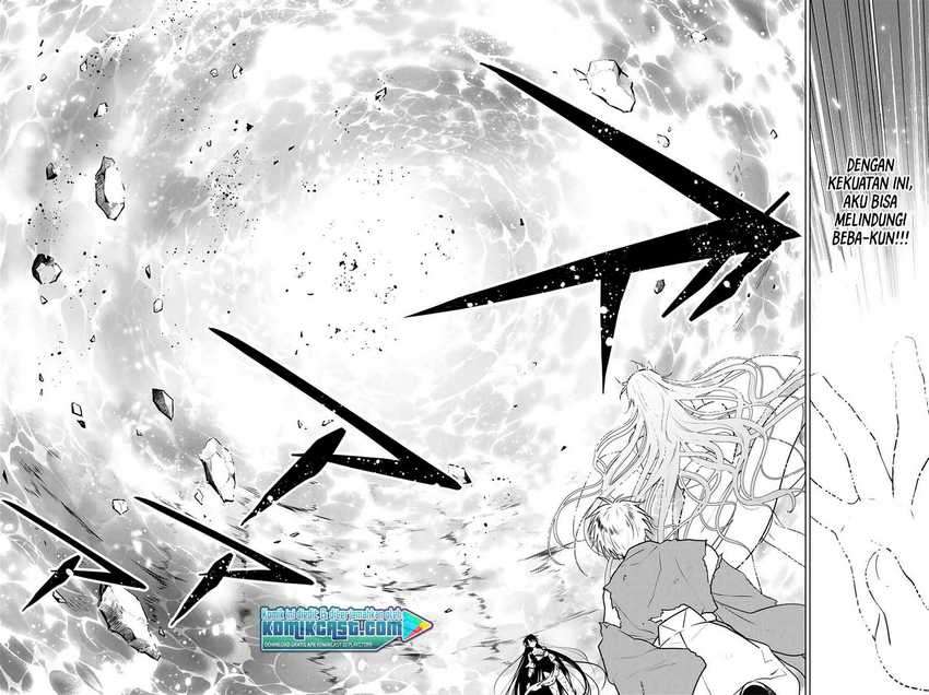 Necromance Chapter 41