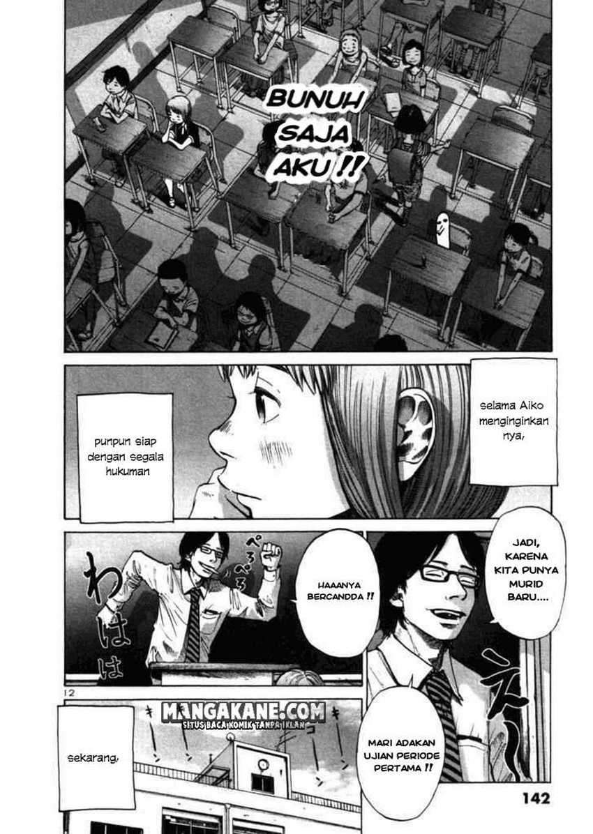 Oyasumi Punpun Chapter 20