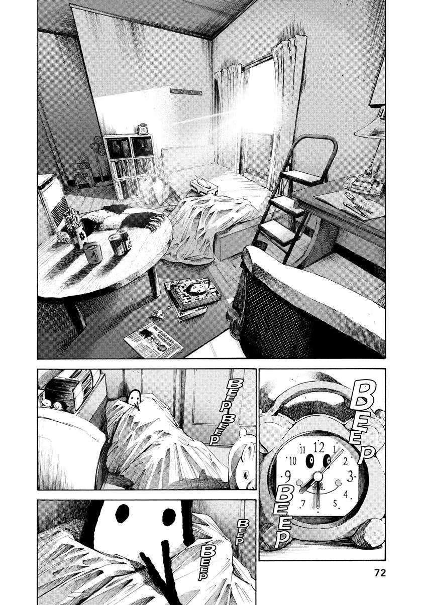 Oyasumi Punpun Chapter 28