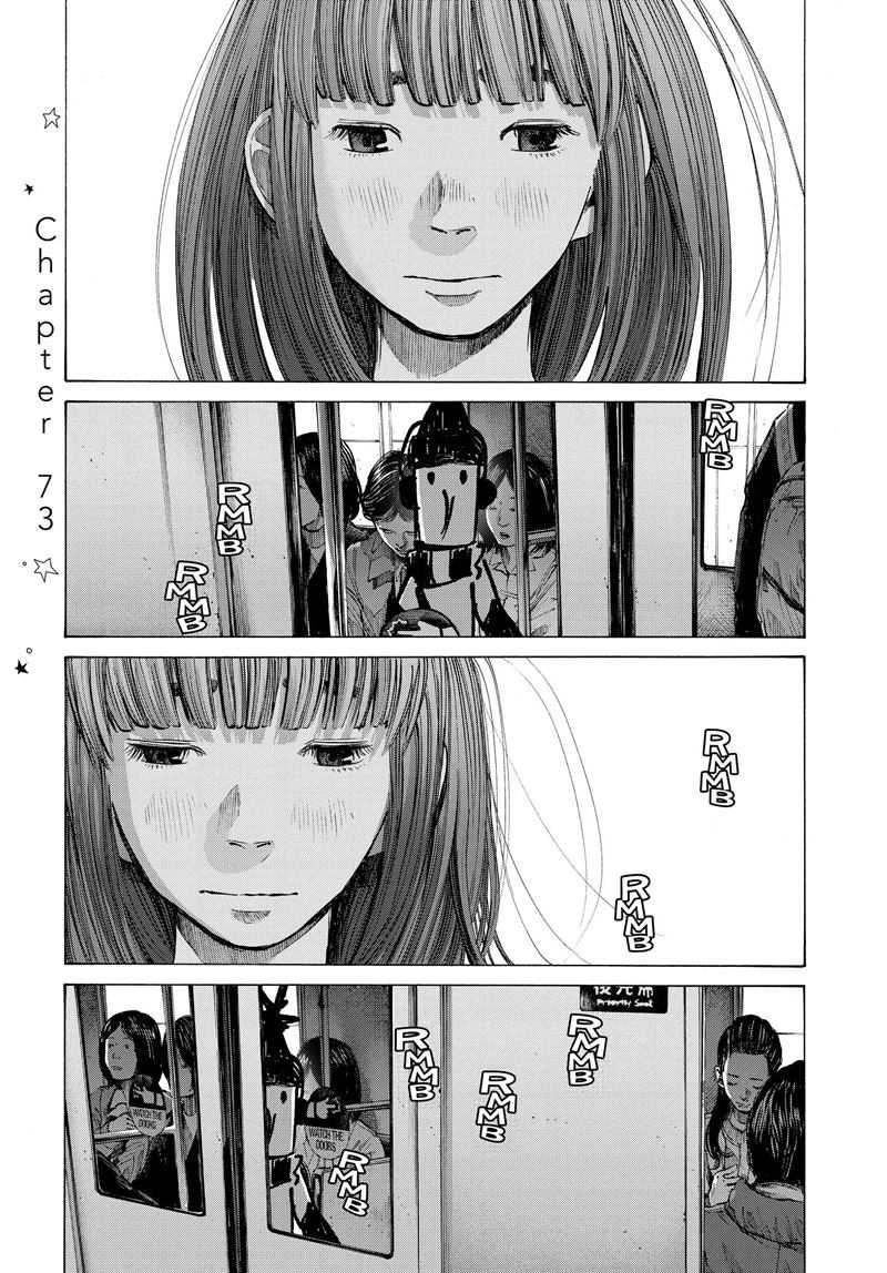 Oyasumi Punpun Chapter 73