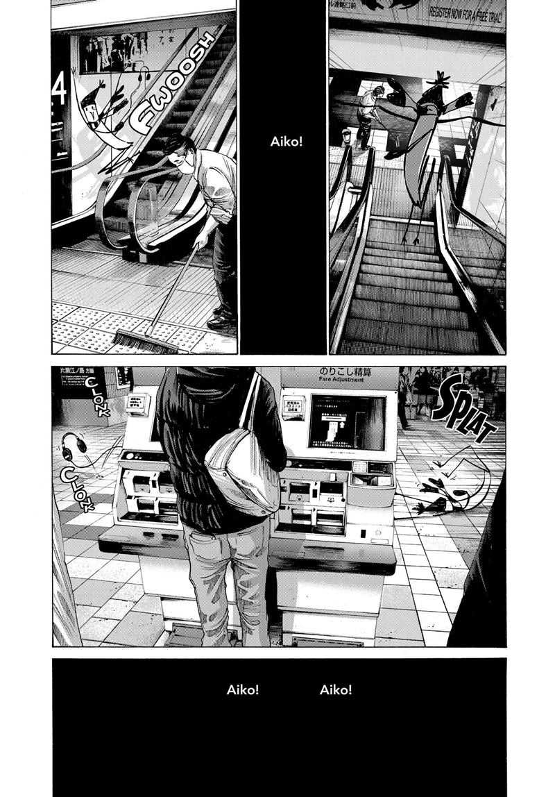 Oyasumi Punpun Chapter 73