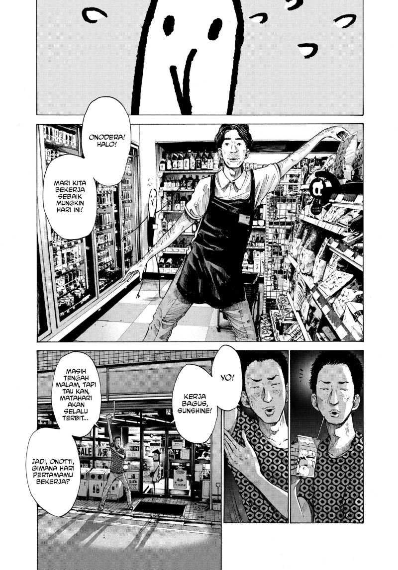 Oyasumi Punpun Chapter 75