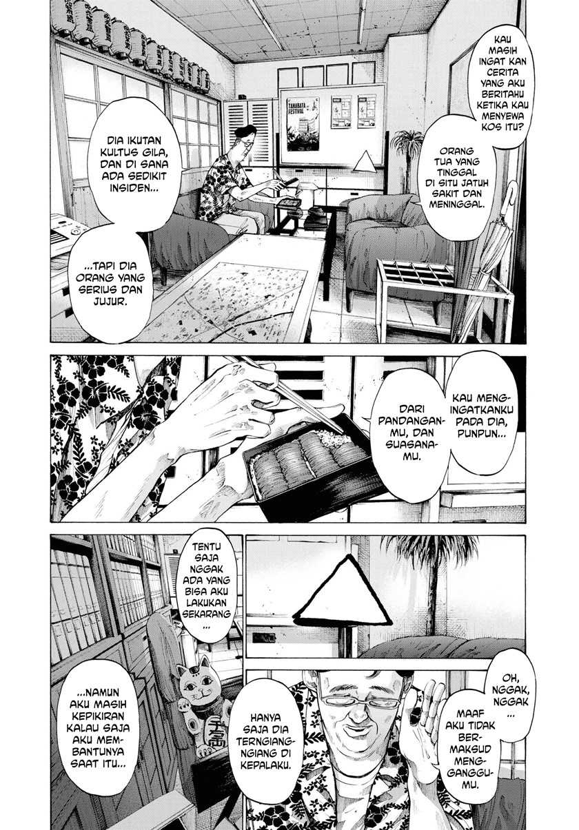 Oyasumi Punpun Chapter 77