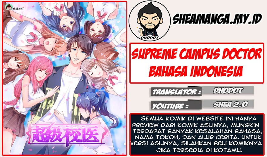 Super School Doctor Chapter 82