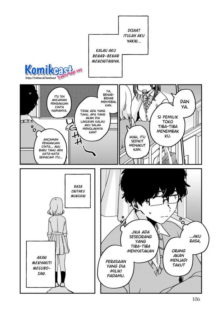 It’s Not Meguro-san’s First Time Chapter 51.5