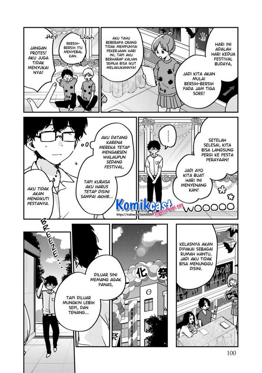 It’s Not Meguro-san’s First Time Chapter 51.5