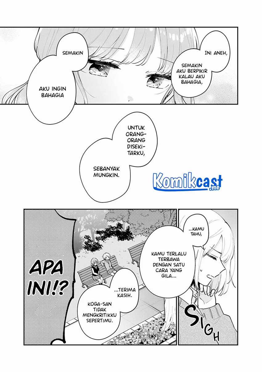 It’s Not Meguro-san’s First Time Chapter 58