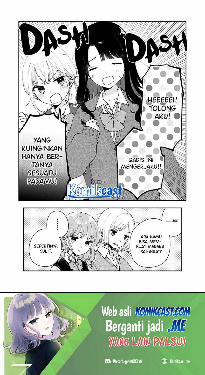 It’s Not Meguro-san’s First Time Chapter 58