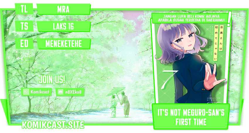 It’s Not Meguro-san’s First Time Chapter 59