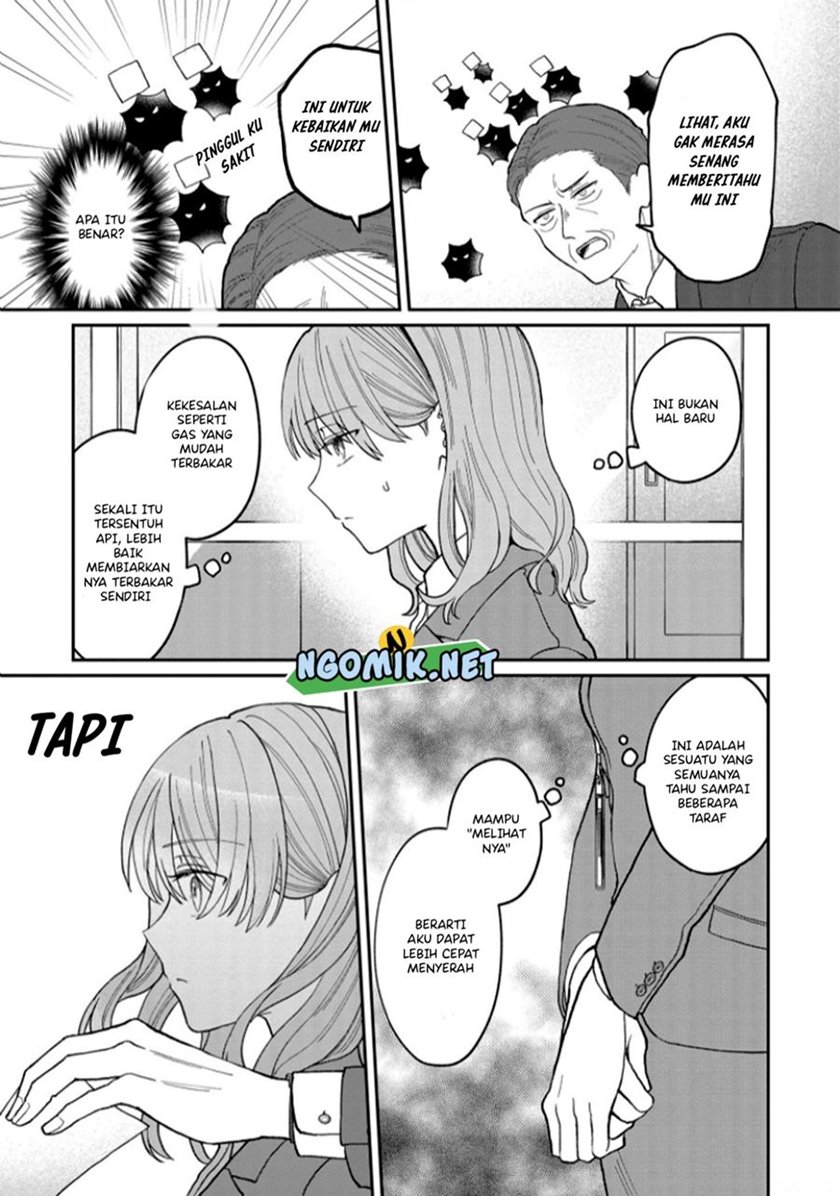 Kuuki Ga Yomeru Shinnyushain To Buaiso Na Senpai No Hanashi (serialization) Chapter 3