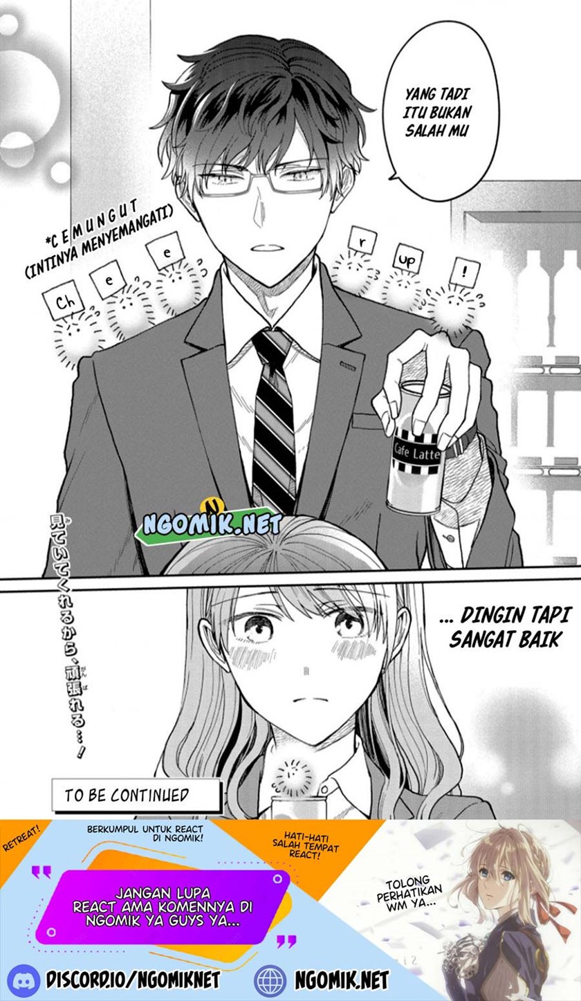 Kuuki Ga Yomeru Shinnyushain To Buaiso Na Senpai No Hanashi (serialization) Chapter 3