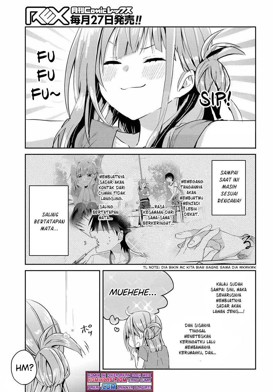 Koi Wa Iikara Nemuritai! Chapter 8.2