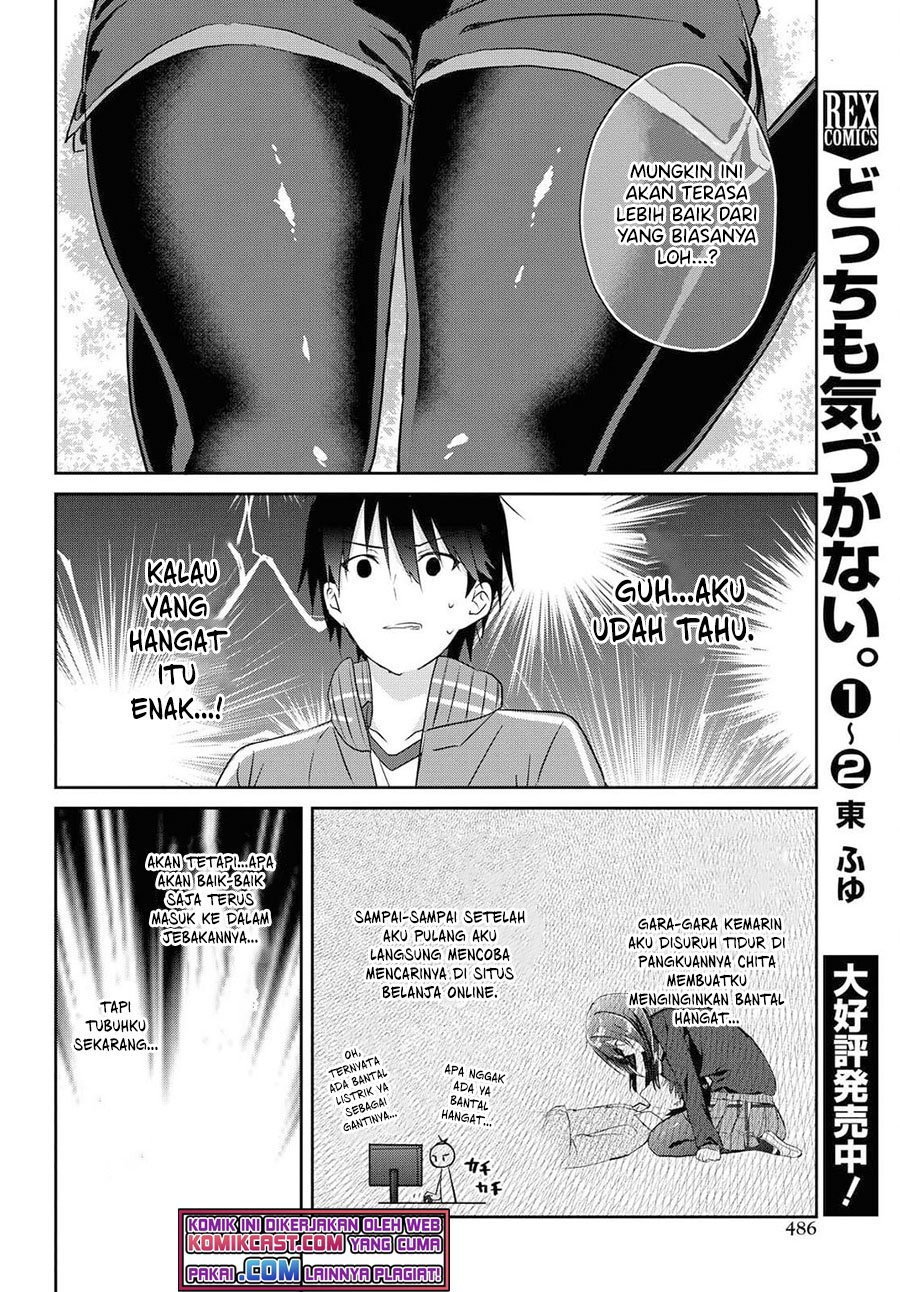 Koi Wa Iikara Nemuritai! Chapter 8.2