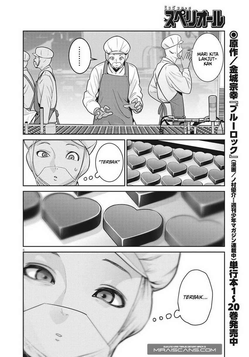 Super Ball Girls Chapter 1