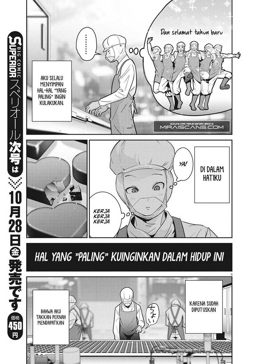 Super Ball Girls Chapter 1