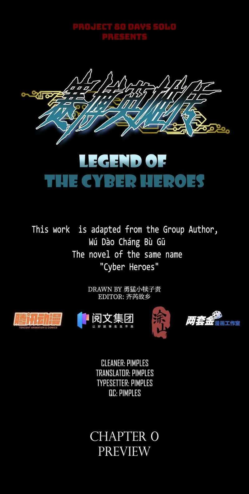 Legend Of Cyber Heroes Chapter 0