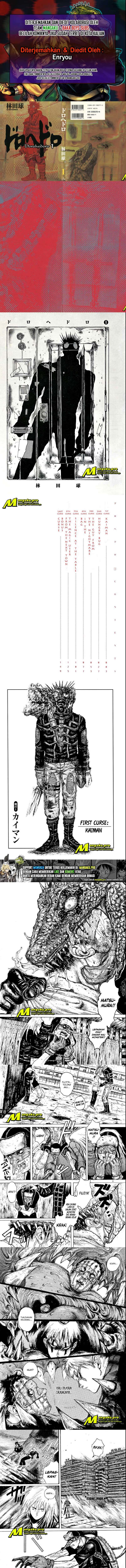 Dorohedoro Chapter 1