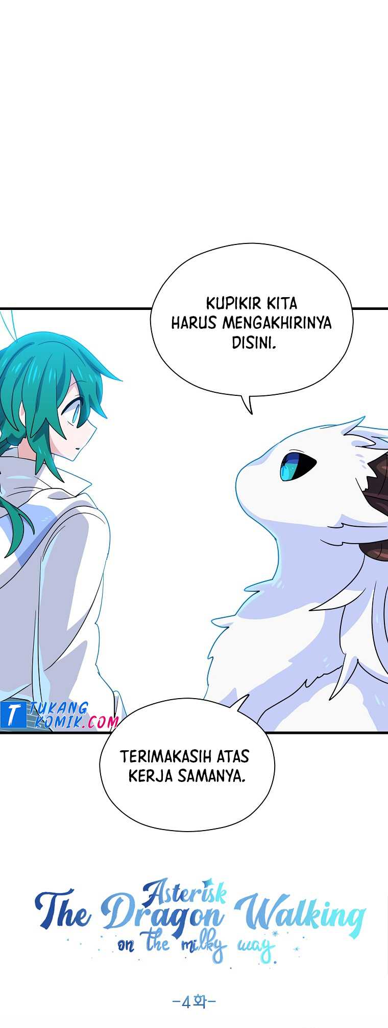 Asterisk The Dragon Walking On The Milky Way Chapter 4