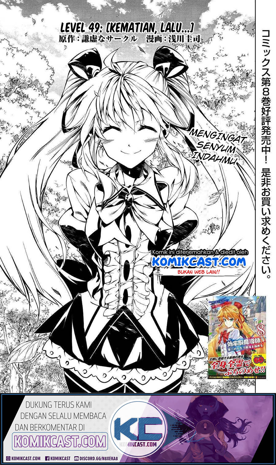 Kouritsu Kuriya Madoushi, Daini No Jinsei De Madou Wo Kiwameru Chapter 49.1