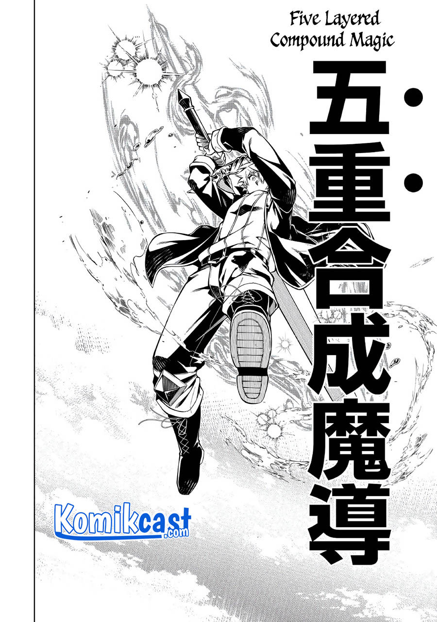 Kouritsu Kuriya Madoushi, Daini No Jinsei De Madou Wo Kiwameru Chapter 54.2