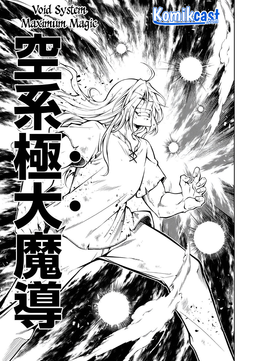 Kouritsu Kuriya Madoushi, Daini No Jinsei De Madou Wo Kiwameru Chapter 54.2