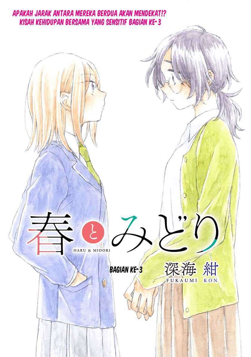 Haru To Midori Chapter 3