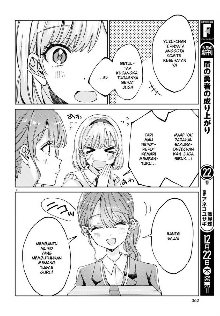 Hokenshitsu Wa Futarikiri Chapter 6