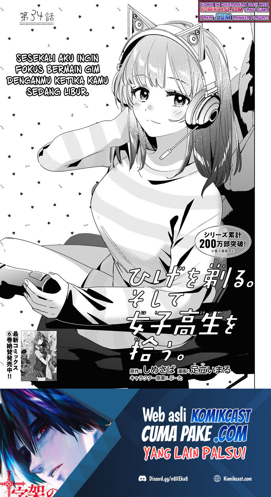 Hige Wo Soru. Soshite Joshikosei Wo Hirou Chapter 34