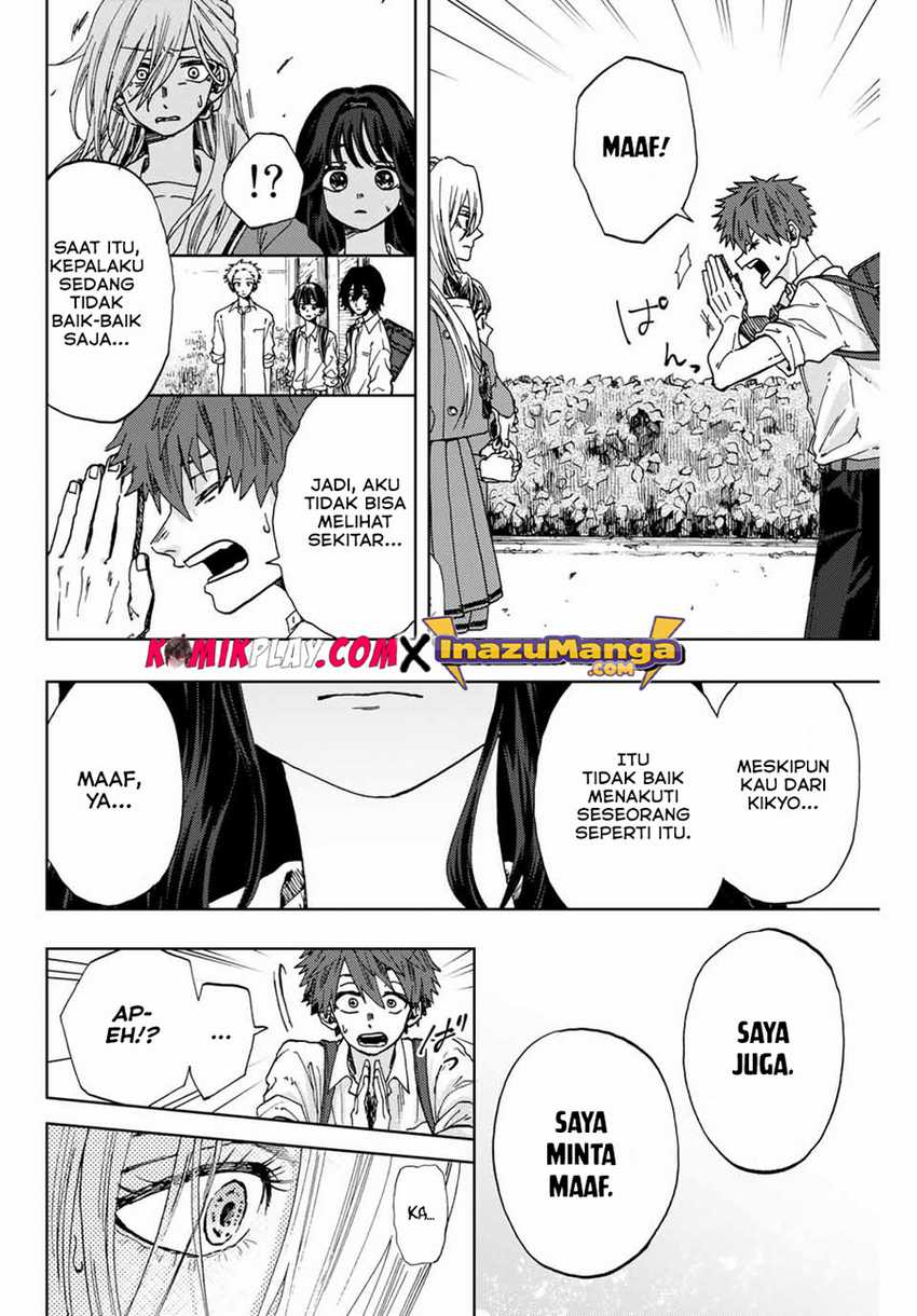 Kaoru Hana Wa Rin To Saku Chapter 4