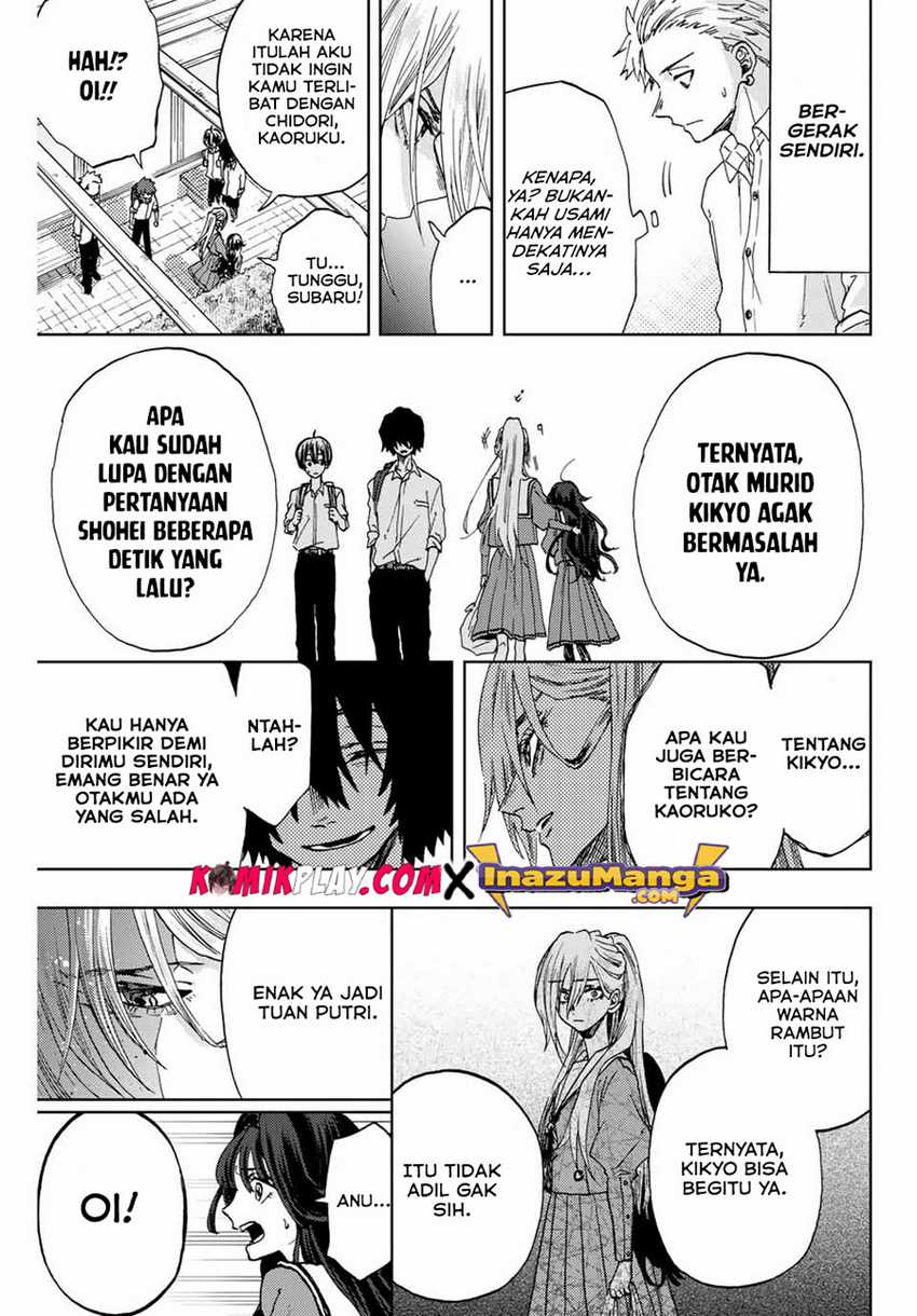 Kaoru Hana Wa Rin To Saku Chapter 4