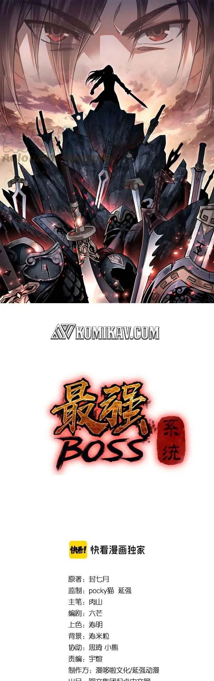 Strongest System Boss Chapter 63