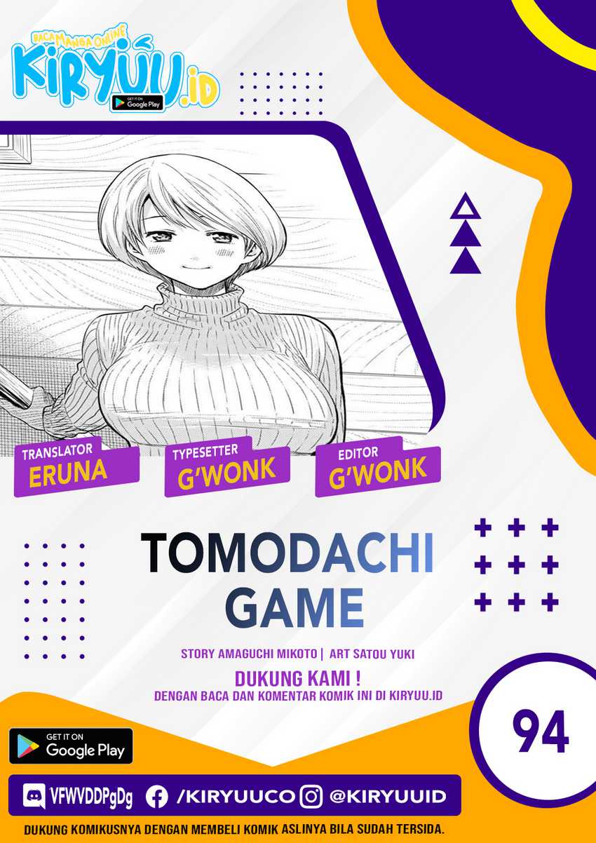 Tomodachi Game Chapter 94