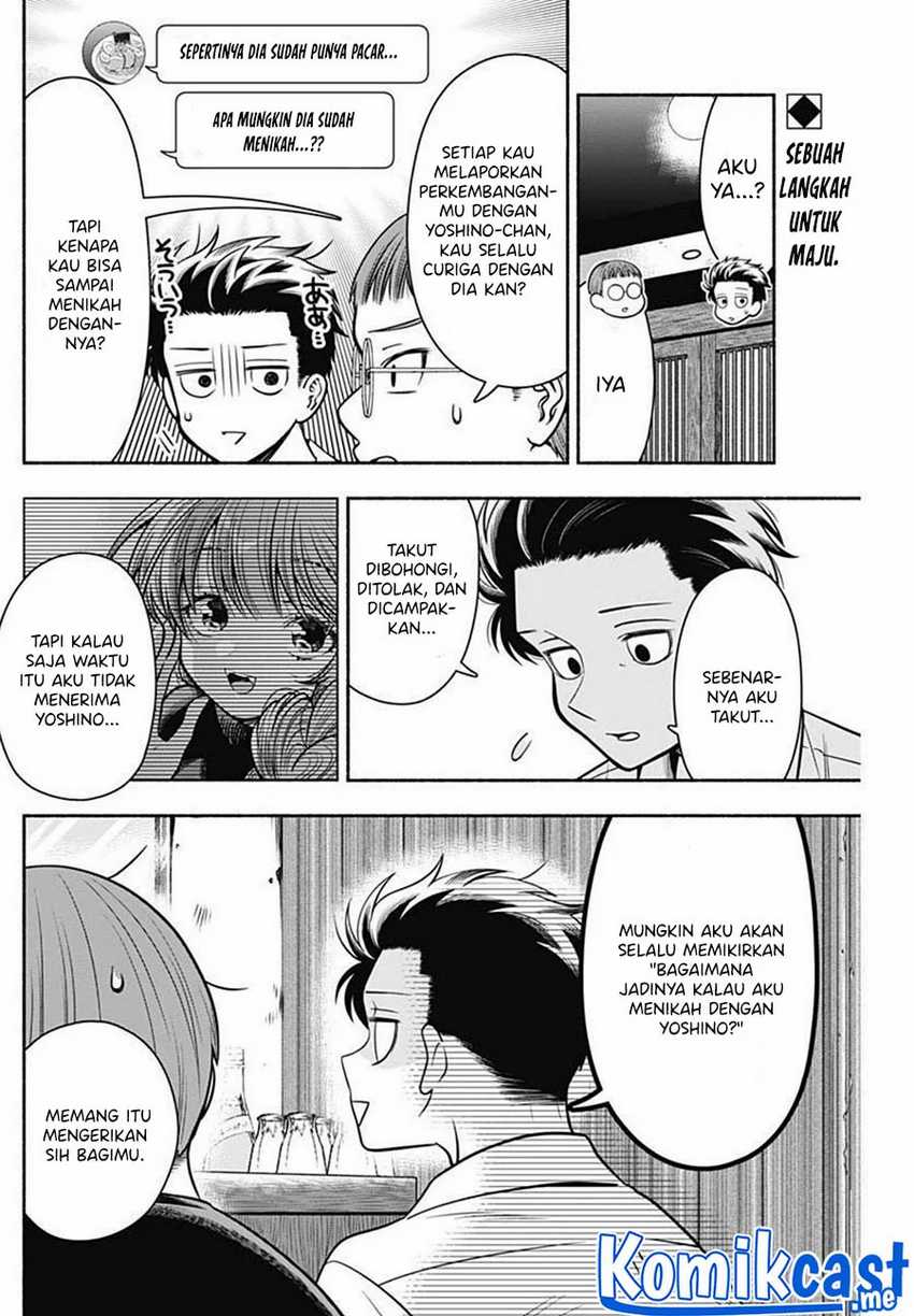 Marriage Gray Chapter 24