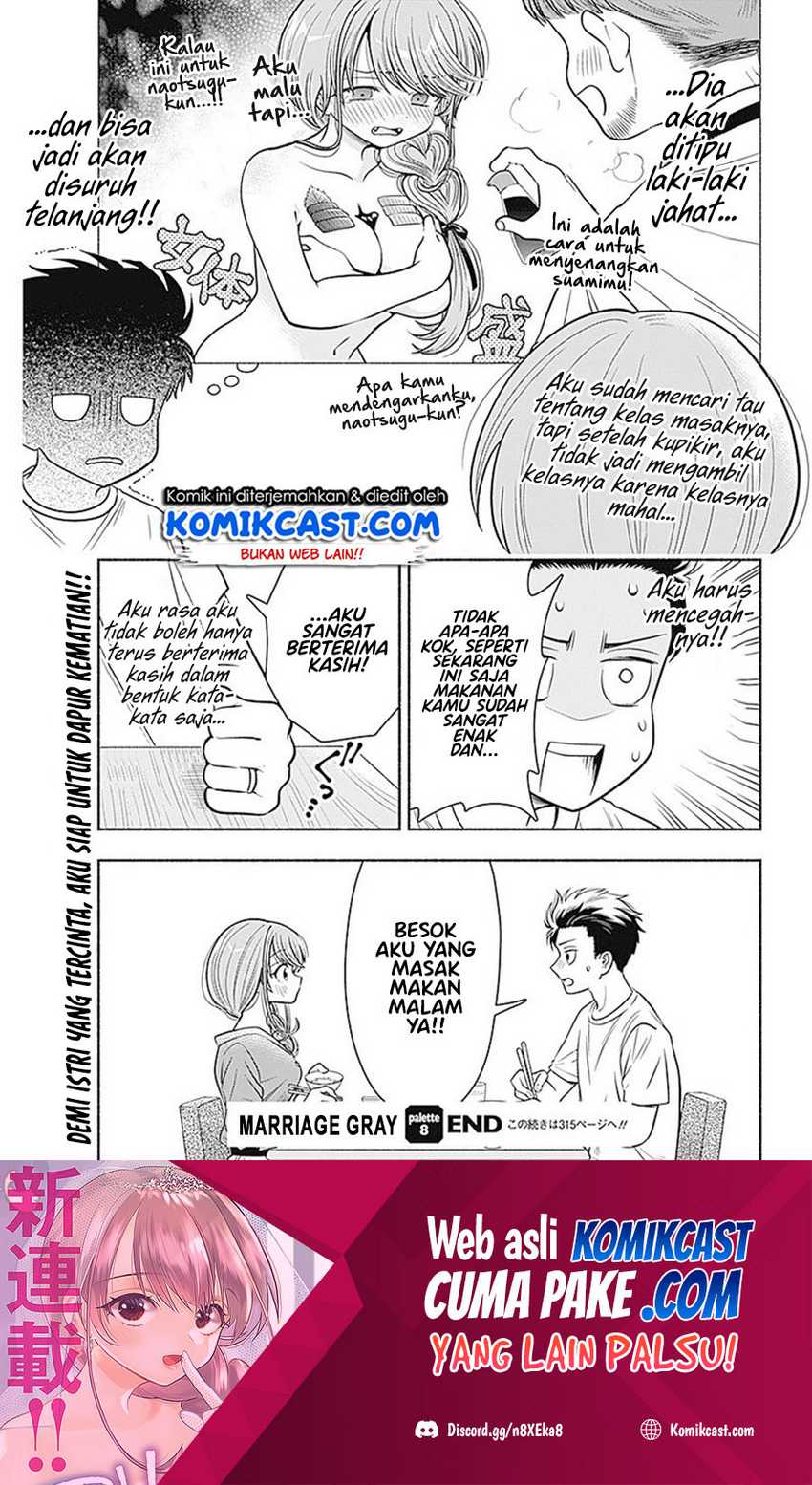 Marriage Gray Chapter 8