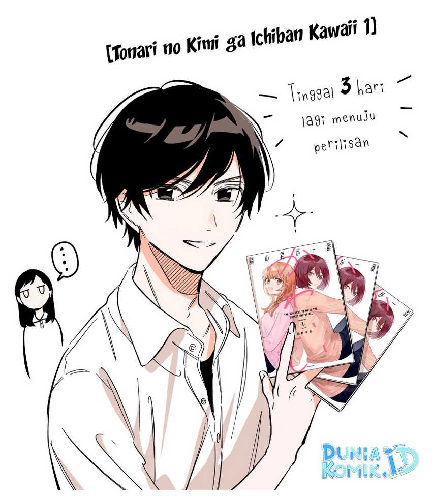 Tonari No Kimi Ga Ichiban Kawaii Chapter 39.5