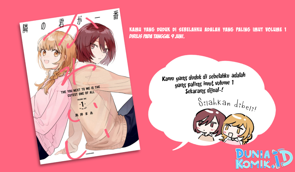 Tonari No Kimi Ga Ichiban Kawaii Chapter 41.5