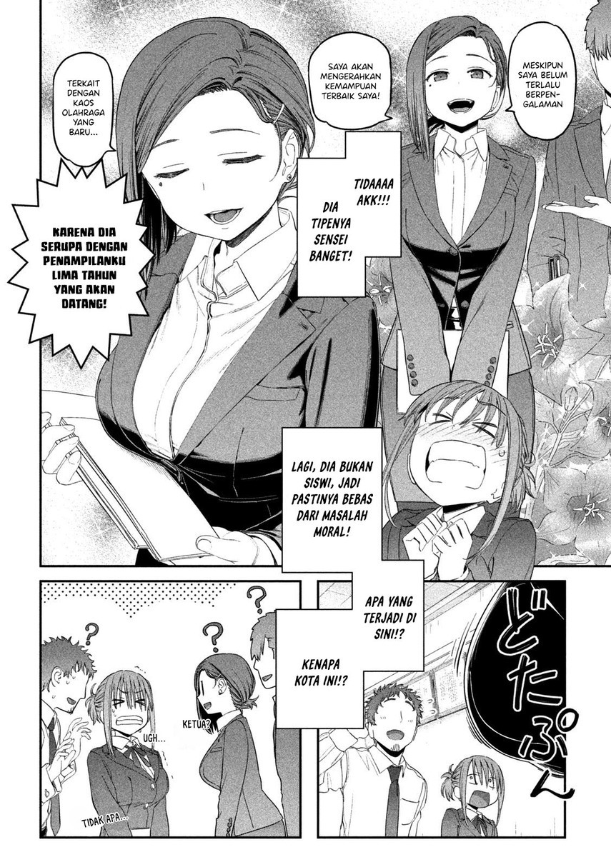 Getsuyoubi No Tawawa (serialization) Chapter 20