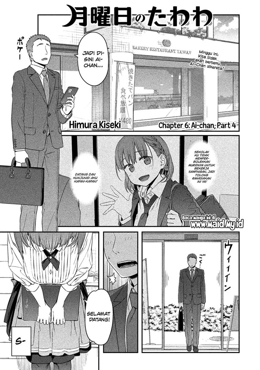 Getsuyoubi No Tawawa (serialization) Chapter 6