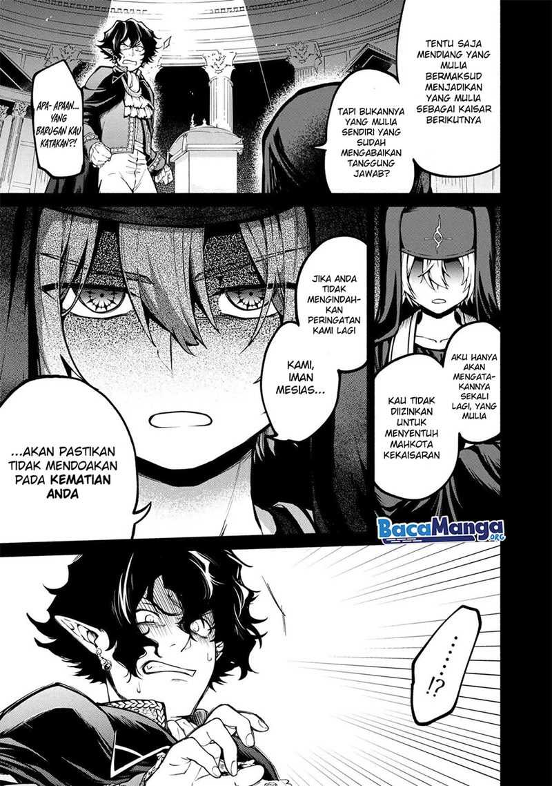 Santairiku Eiyuuki Chapter 12