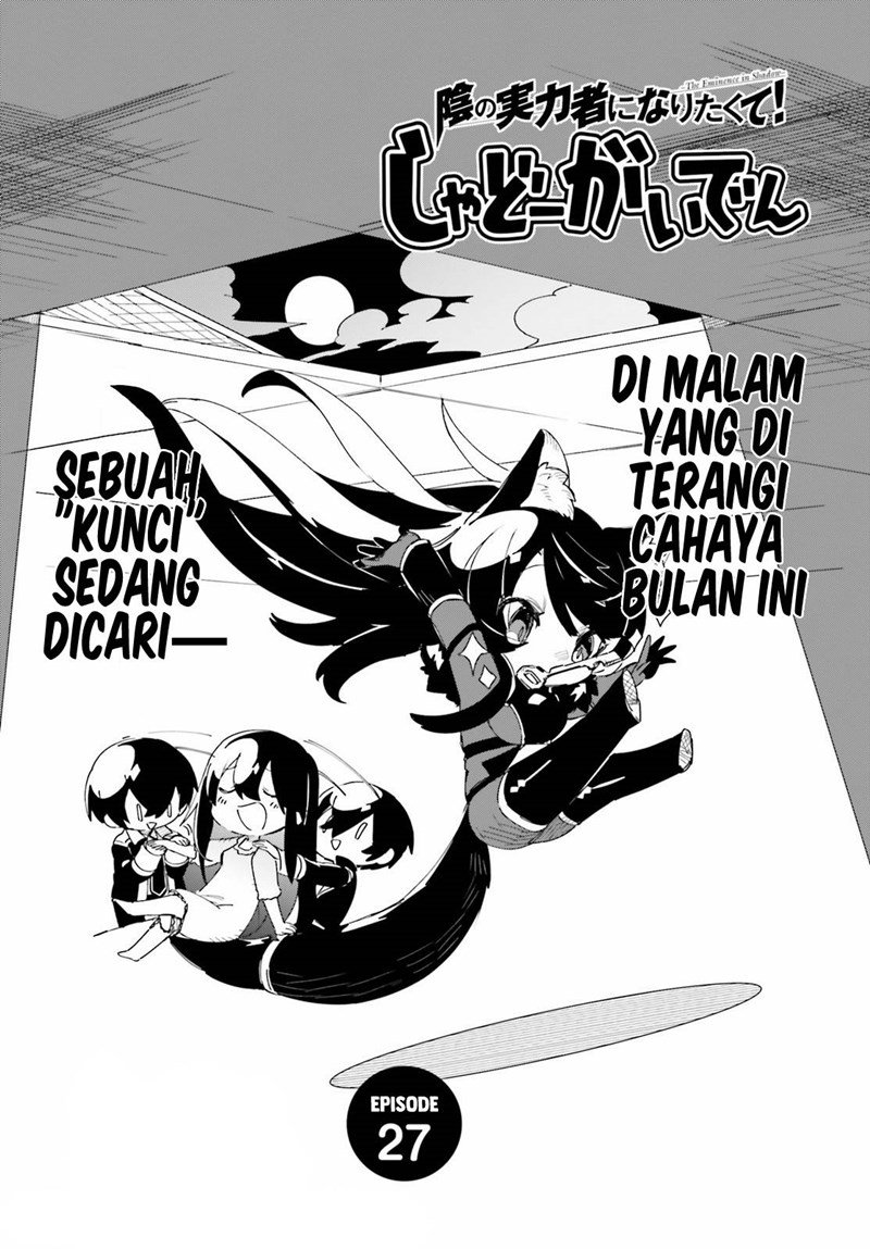 Kage No Jitsuryokusha Ni Naritakute! Shadow Gaiden Chapter 27