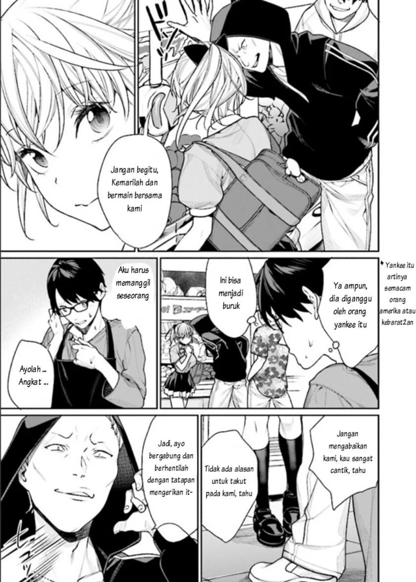 Gesen No Kanojo Chapter 1