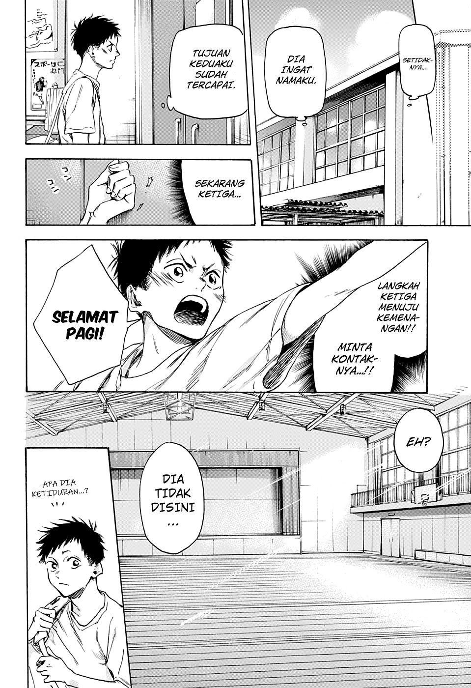 Ao No Hako Chapter 0