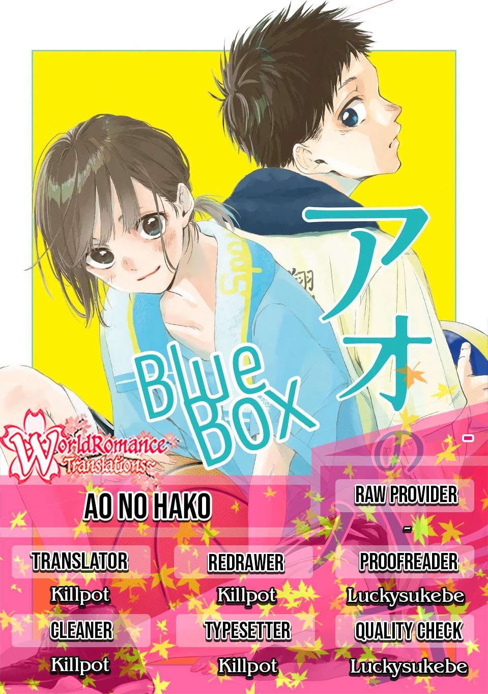 Ao No Hako Chapter 0