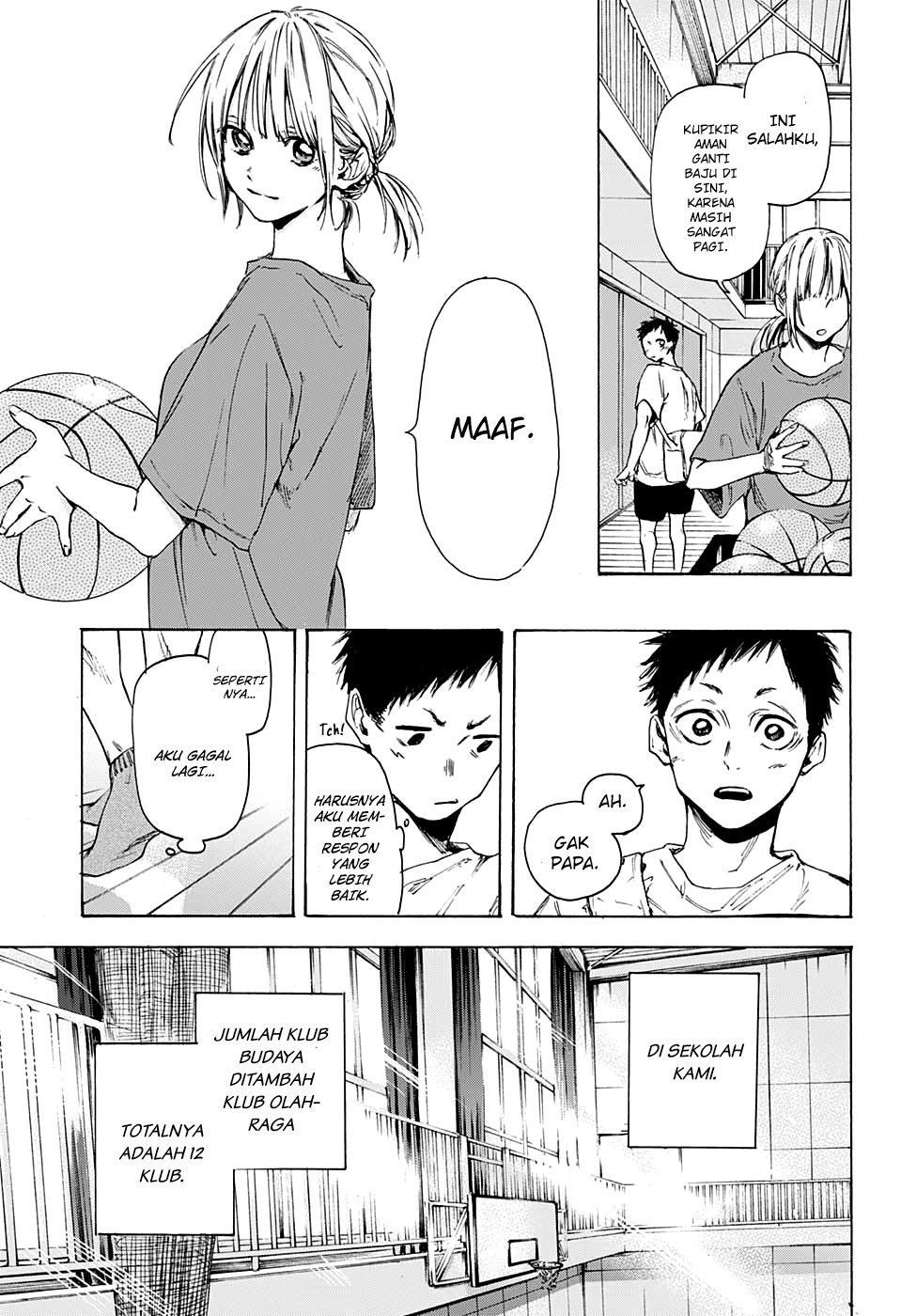 Ao No Hako Chapter 0