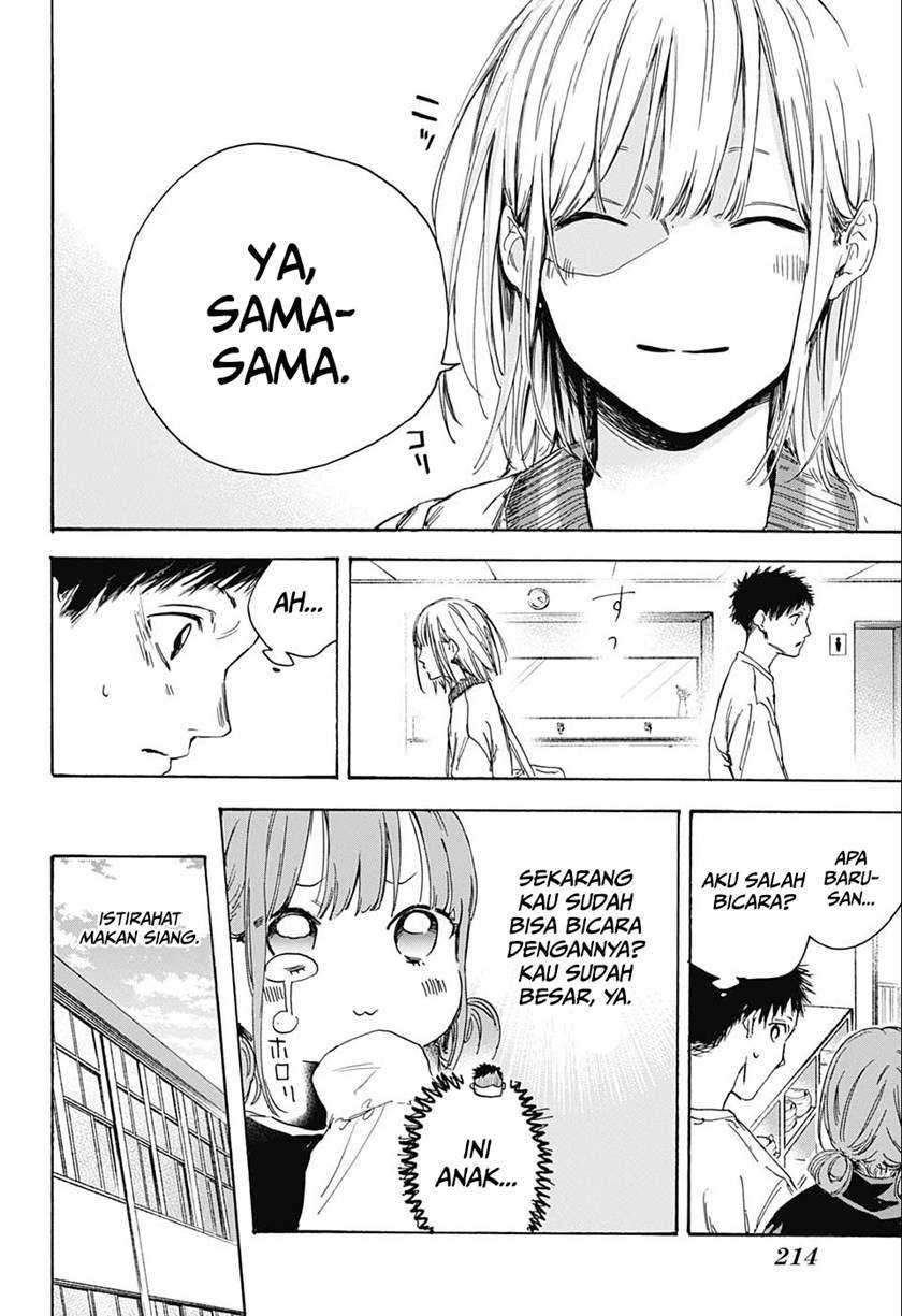 Ao No Hako Chapter 3