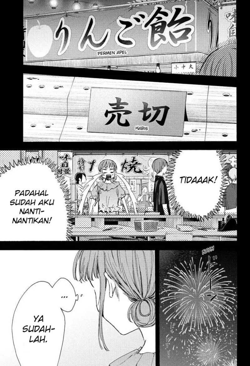 Ao No Hako Chapter 32