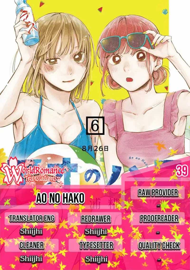 Ao No Hako Chapter 39